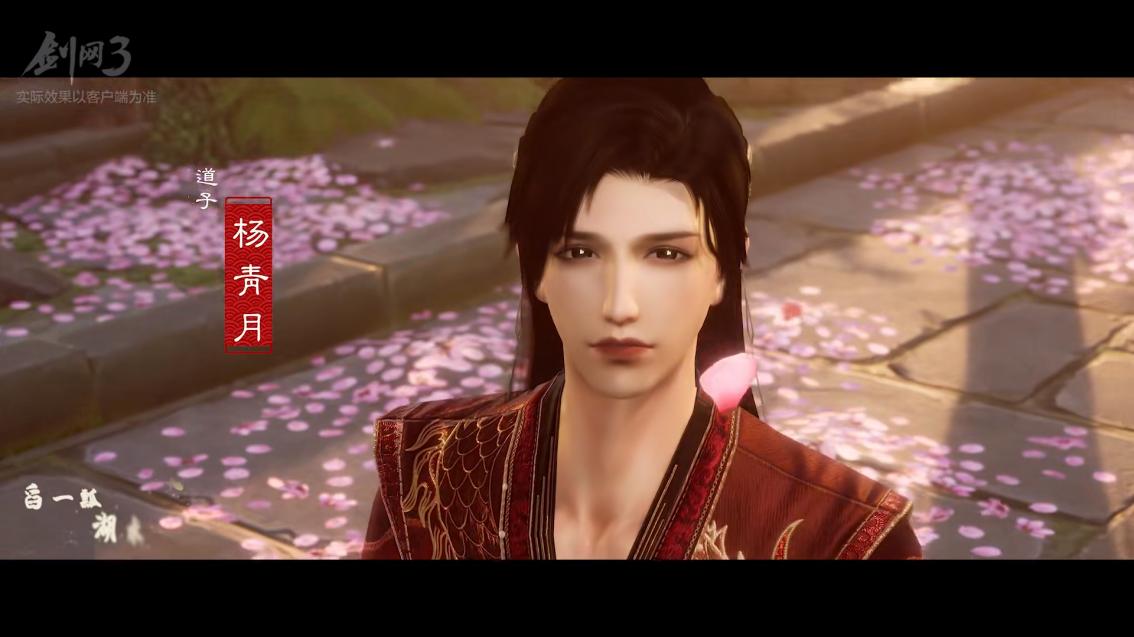 七夕不虐狗有什么意思?剑网三长歌门CP发糖,快给视频组加鸡腿