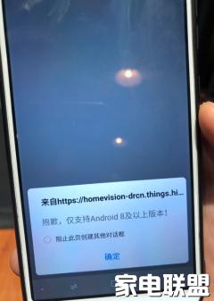 红米86寸电视和tcl85寸电视哪个好,红米电视x75和小米e75s有什么区别