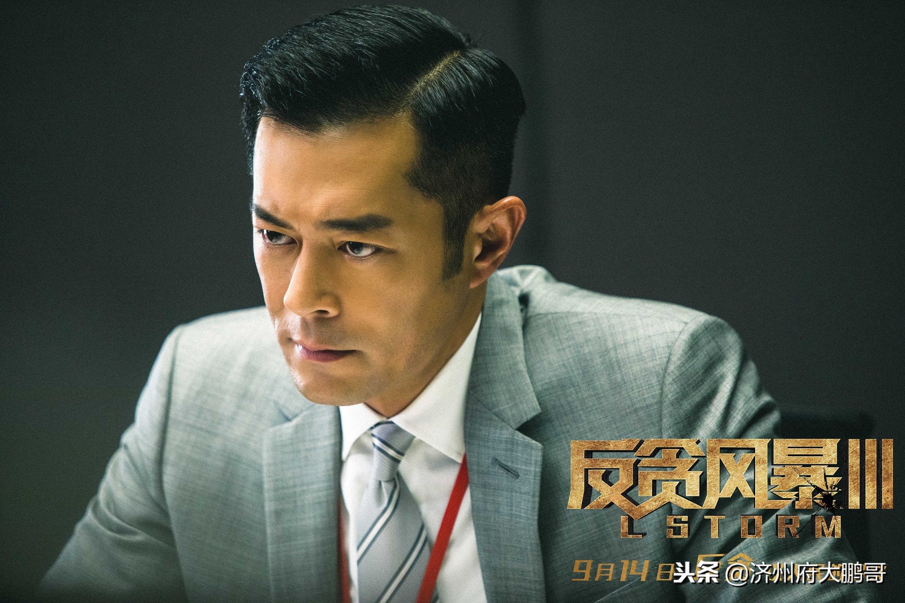 澳门风云4寒战3扫毒2拆弹专家2反贪风暴4,哪部电影续集你最期待