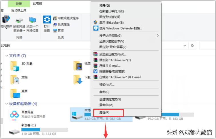 提高ssd固态硬盘性能的方法,固态硬盘和ssd硬盘的速度哪个更快