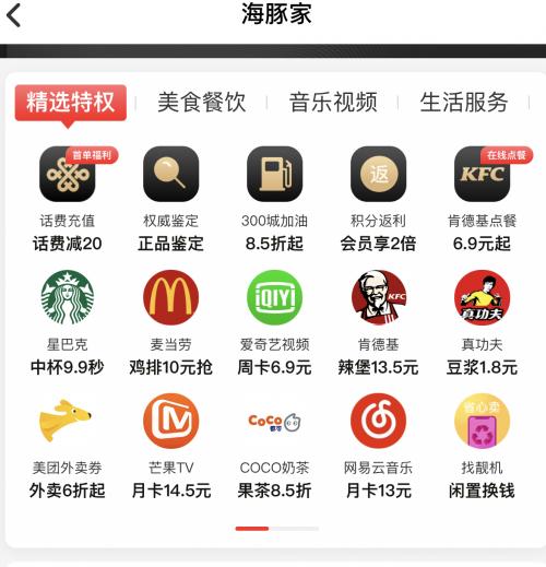 公众号海豚家是正品吗,海豚之家东西是正品吗