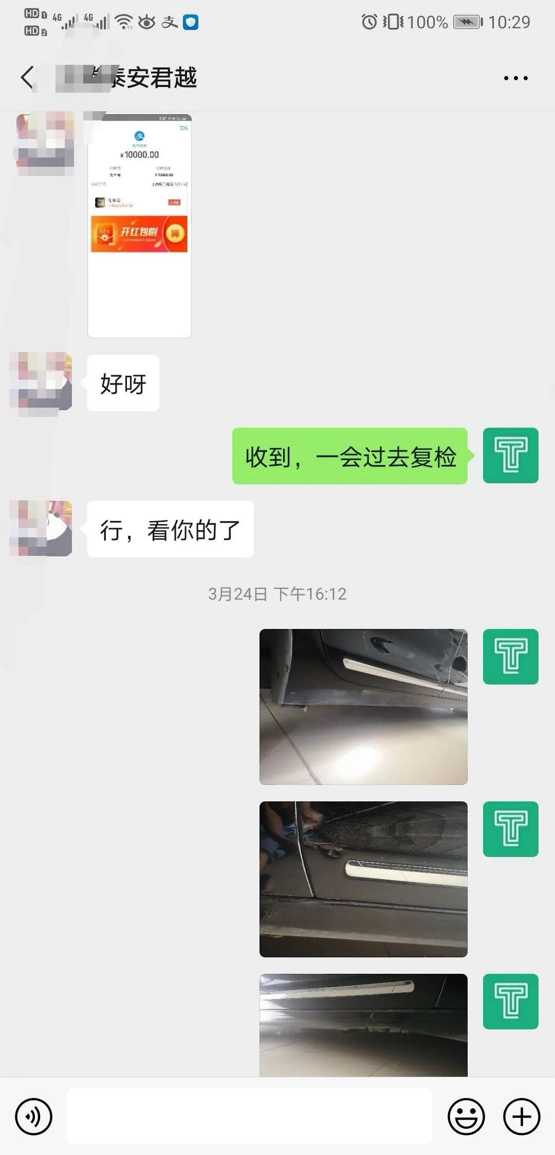 碾转奔波，却最终从租赁公司淘到了一辆满意的二手君越