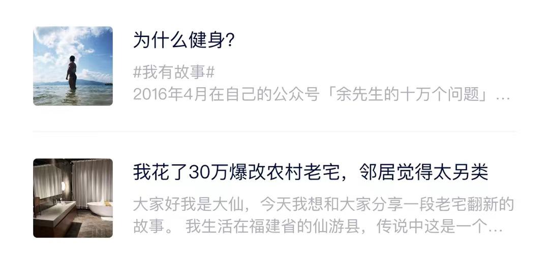 蔚来用户的成长攻略请查收,蔚来运营方法