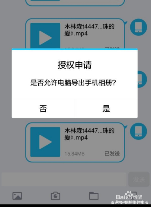 华为手机怎么导出照片到电脑,oppo手机如何导出照片到电脑