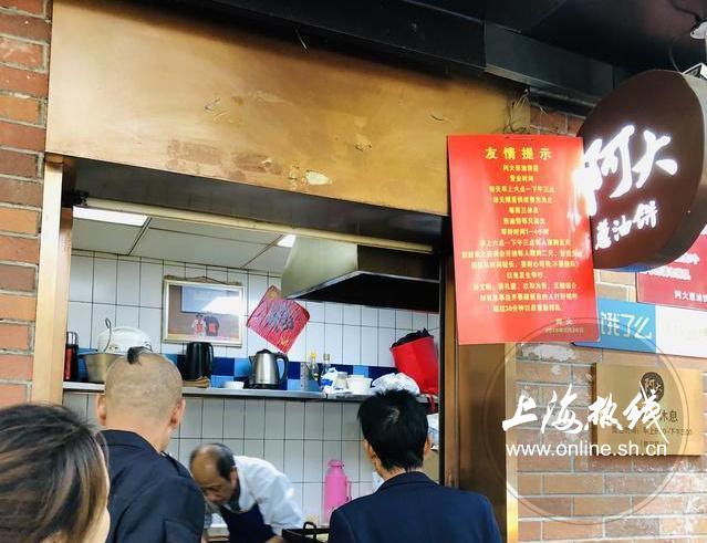 上海好吃平价小吃店推荐,上海阿姨爷叔吃什么