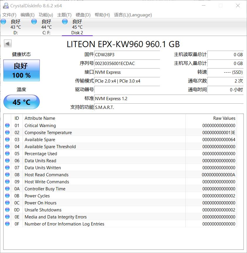 建兴ca3固态硬盘评测,建兴t12512gm.2固态评测