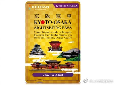 去日本旅游需要什么交通券,到日本旅游可以买什么