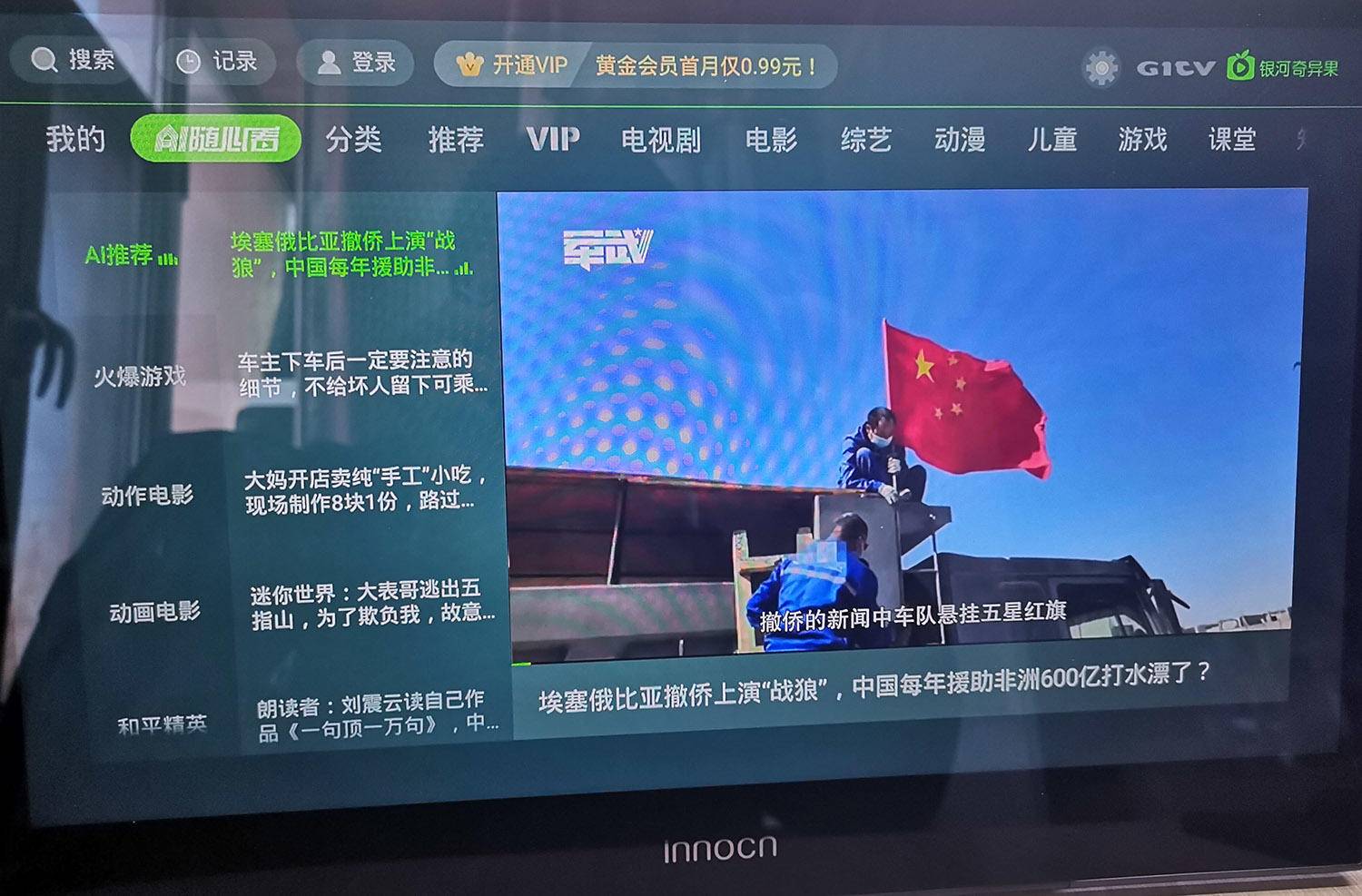 电视果5splus支持4k吗,电视果5splus接口