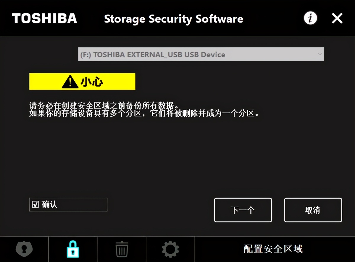 好用的移动办公硬盘,有什么好用的移动硬盘推荐