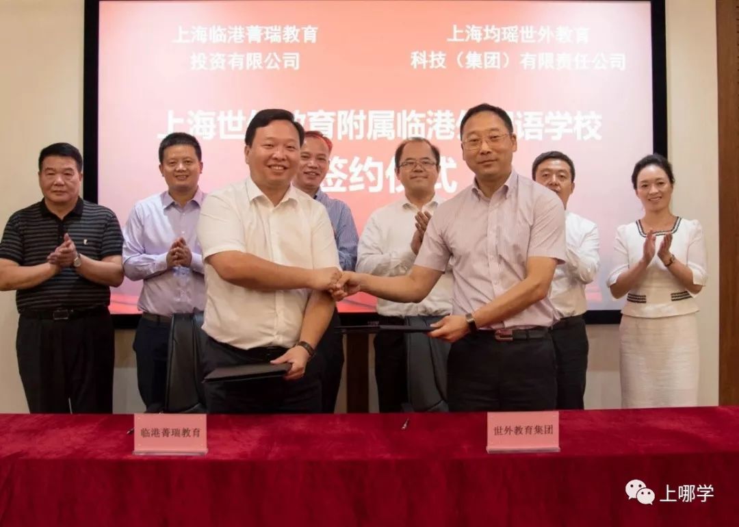 奉贤区公立小学排名一览,上海奉贤有好的小学吗