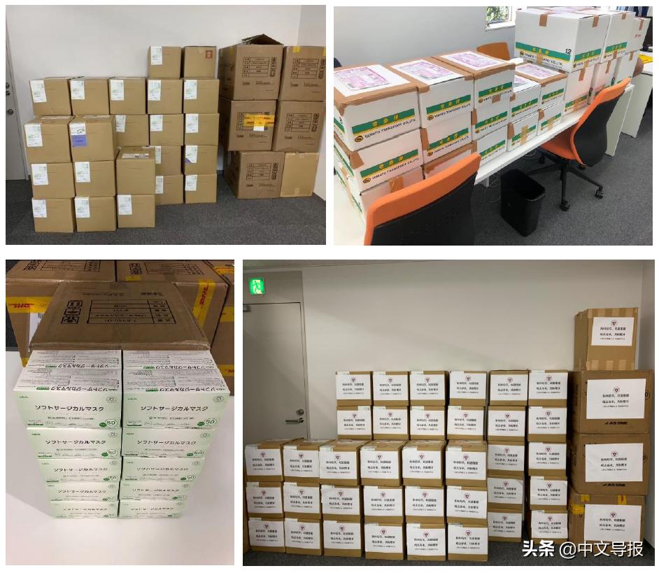 翔飞教育集团收到日本多所大学感谢信:同心同行,共克时艰