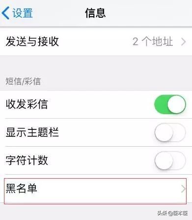 苹果手机不能接收验证码短信原因,iphone如何自动填充短信验证码