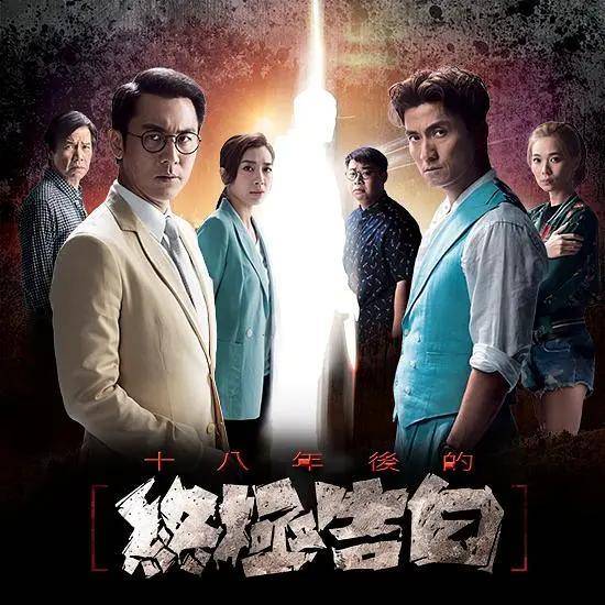降魔的2.0粤语版24集预告,tvb新剧全集