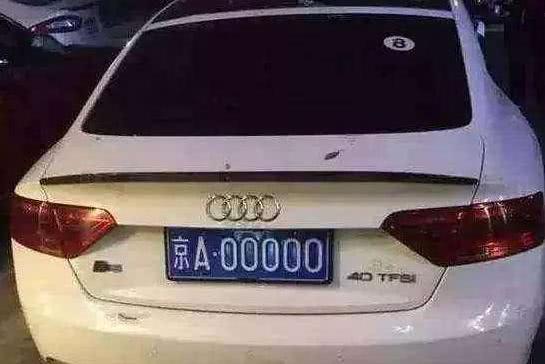 京城连号车牌,京a三连号车牌