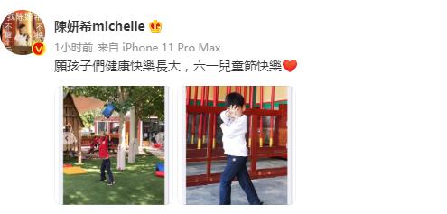 明星六一齐晒照：唐嫣陈妍希晒娃，热巴娜扎美照，安以轩令人泪目