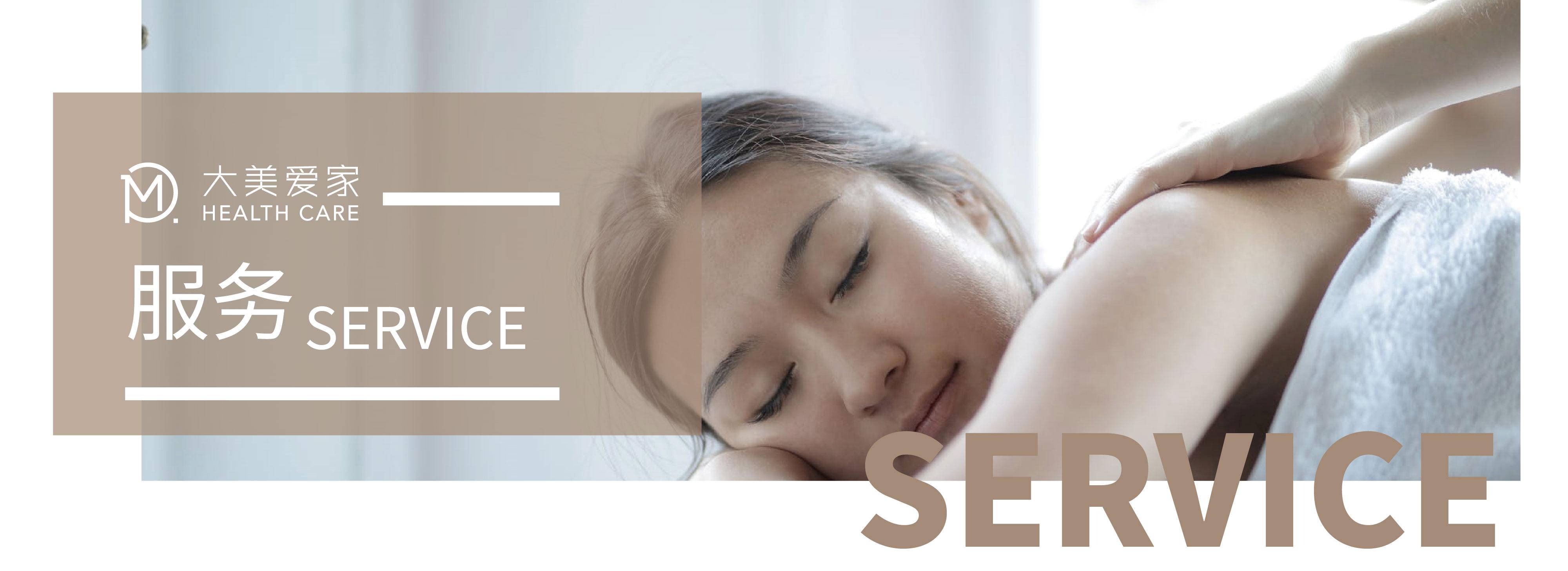 鍖椾含澶х編鐖卞,澶х編姣嶅┐鏈堝瓙鎶ょ悊涓績