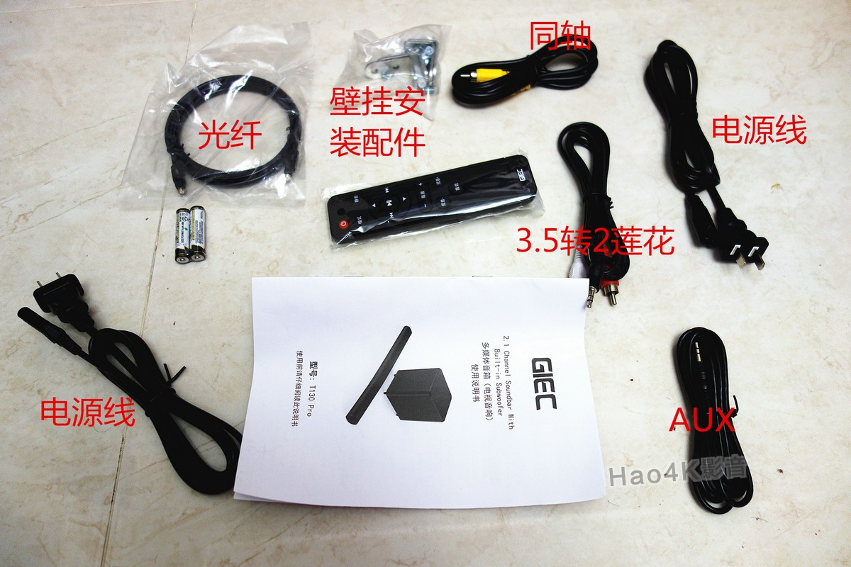 杰科t130pro评测,杰科t130pro回音壁音响