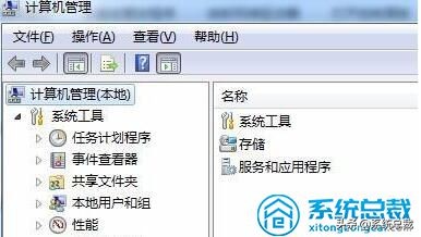 Win7系统,文件夹属性没有共享标签页怎么办?win7文件夹共享方法