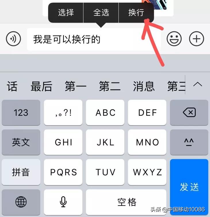 手机输入法怎么增加语言,手机输入法15个小技巧