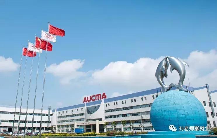 带你看企业,带你看公司