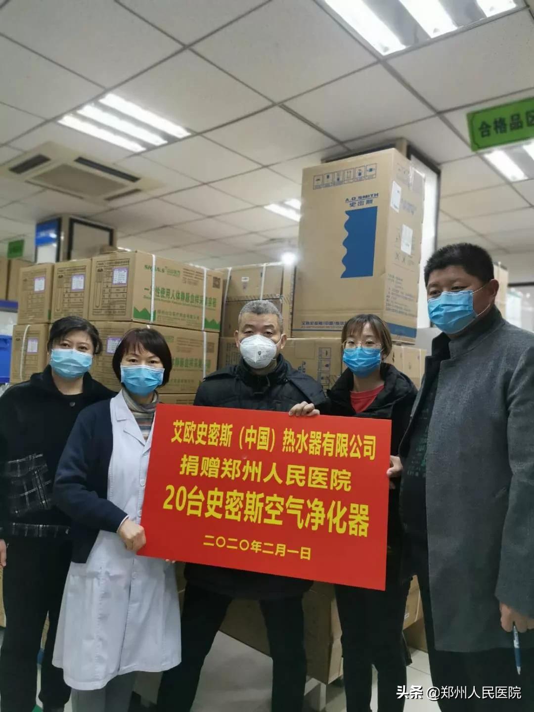 郑州中医院抗击疫情事迹,郑州市人民医院支援武汉