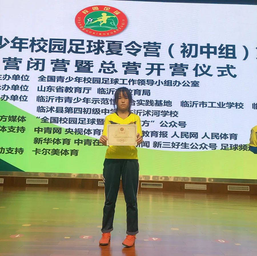 河源体育足球,河源龙川足球