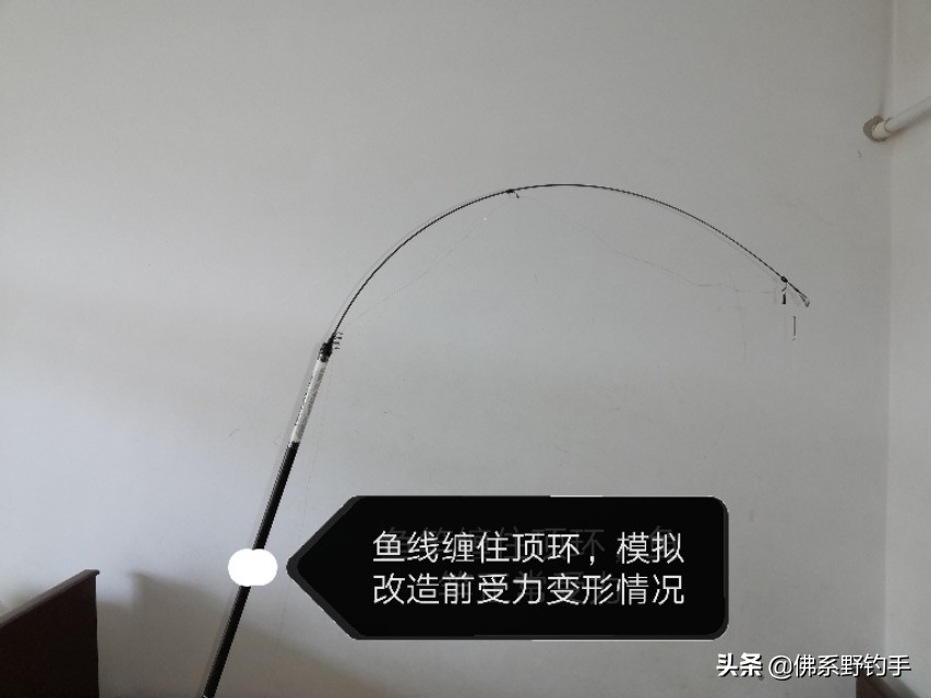 野钓手竿改装,野钓手竿改矶竿