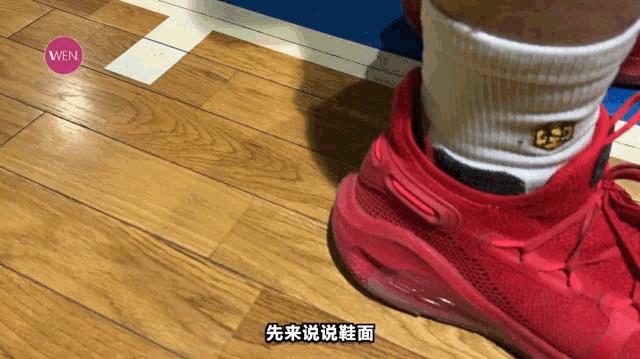 库里6代限量版,库里6代测评