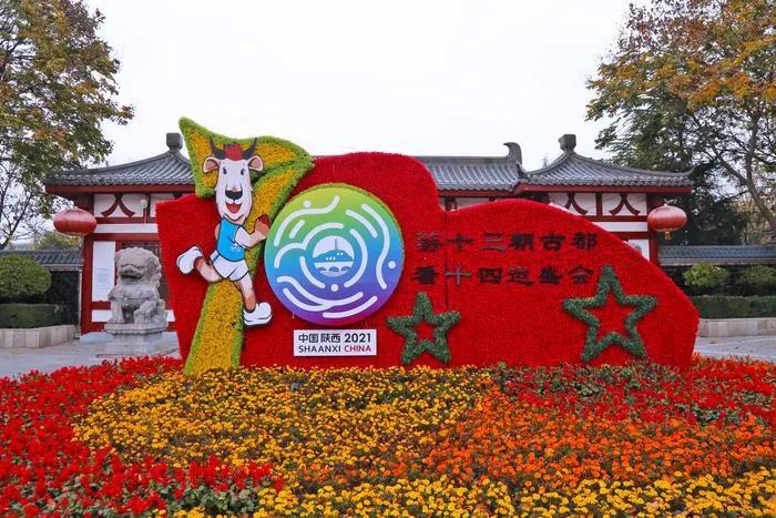 西安入选十大向往之城,中国美好生活城市十大向往之城