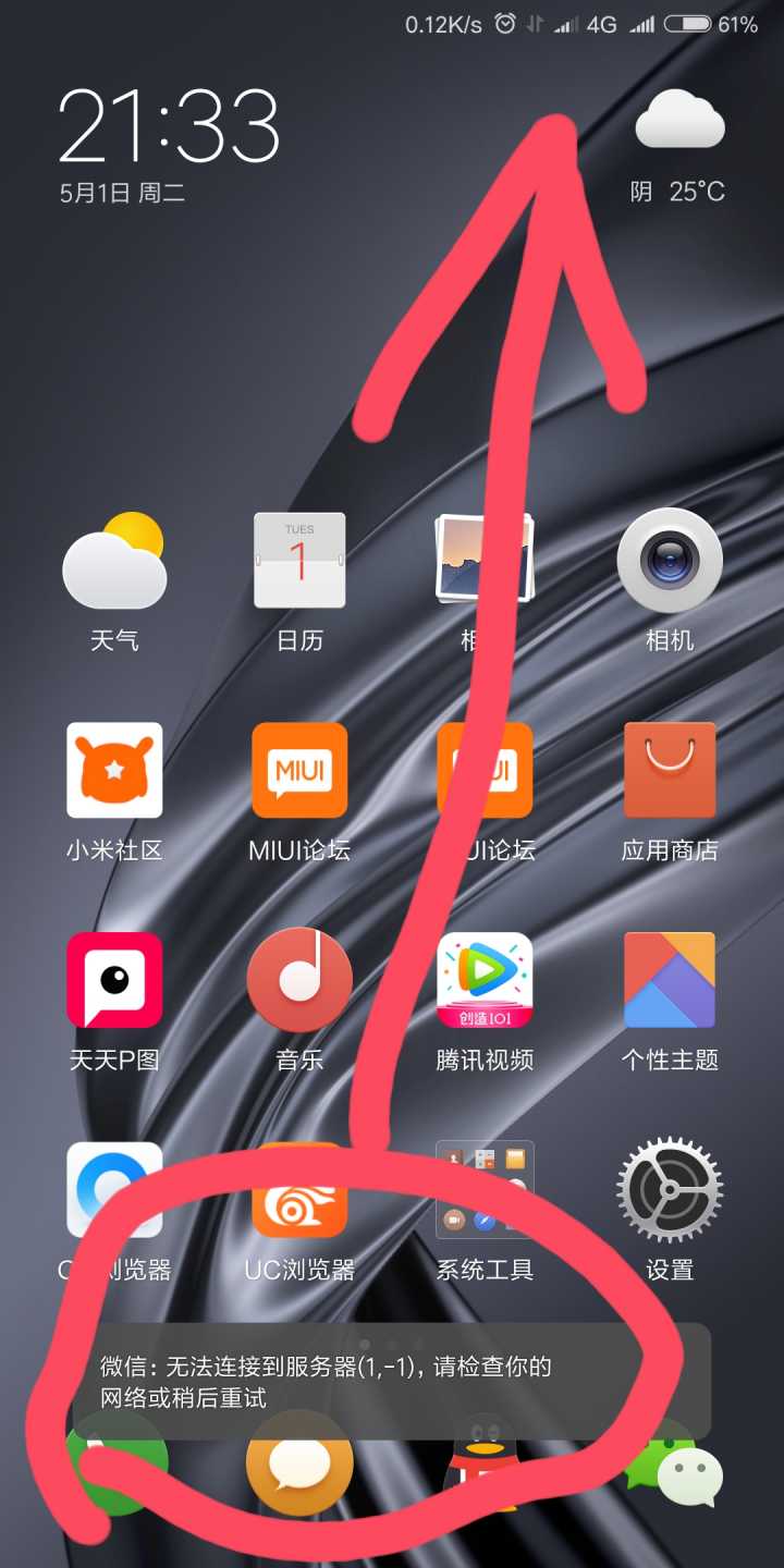常见的网络故障和解决方法,网络常见故障现象及处理方法