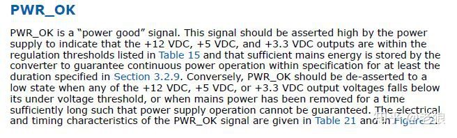 电源是如何提供电力给主板的，又是如何切断的？