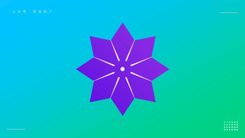 形状怎么用才能让ppt高大上,一个ppt中不可忽视的神奇形状