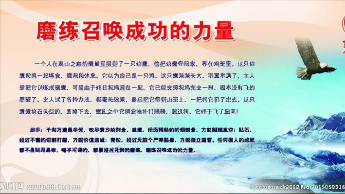 村上春树谈跑步时我谈些什么原文,日本作家村上春树关于跑步的名言