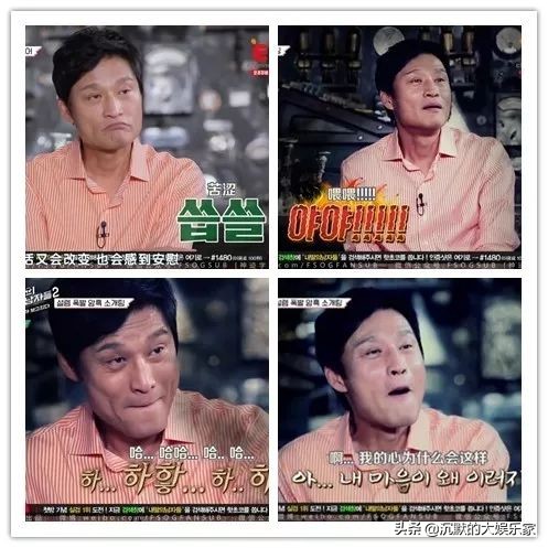 韩综最成功的cp,韩综cp秀恩爱