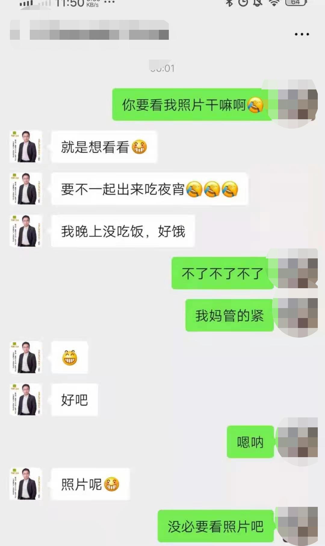 大学生遇到变态老师怎么处理,遇到变态老师的正确处理方式