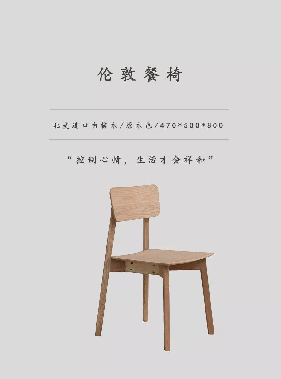 椅子鉴赏|家具界另类文化大师