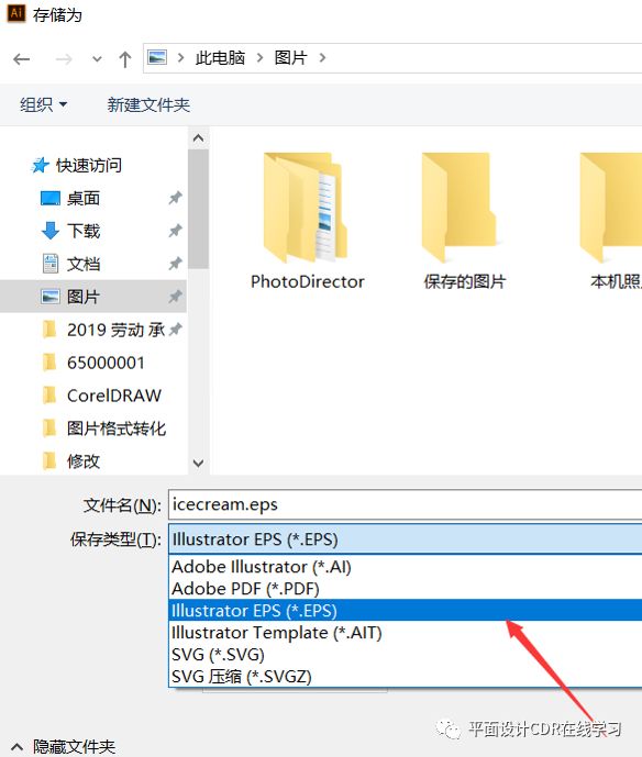 怎么样用coreldraw打开ai文件,cdr怎么才能打开ai文件