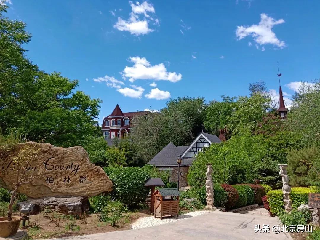 拥抱大自然享受仙境,五一房山旅游攻略推荐