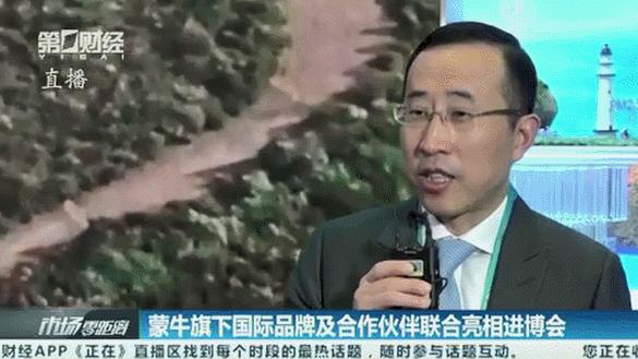 蒙牛展会,蒙牛26届博览会