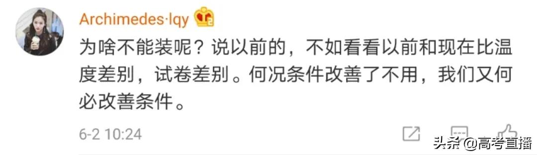 高考开空调吗,合肥高考开空调吗