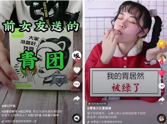 每天出货20000盒，小青团何以大卖？