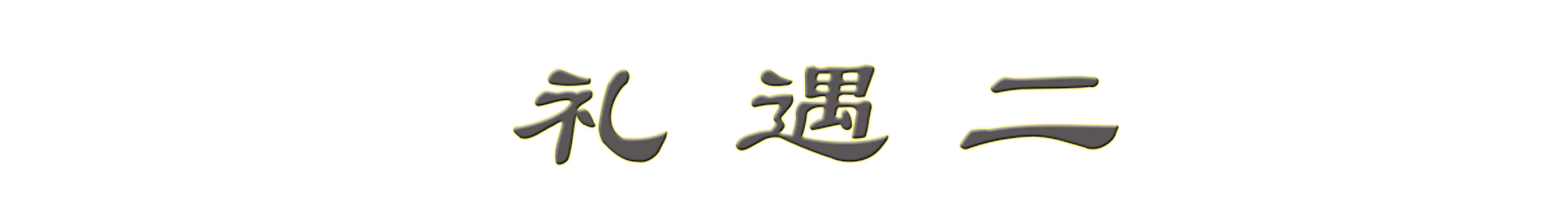 母亲节时光再慢一点,母亲节爱在天地间