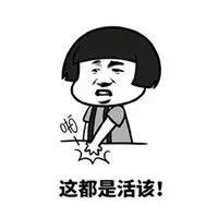 真实家长群大型翻车现场,家长群翻车实录视频