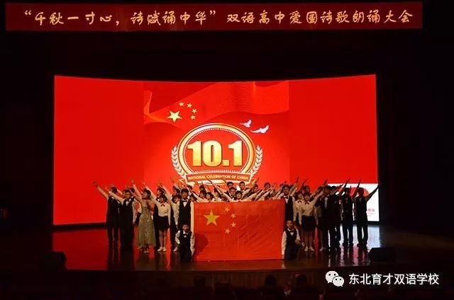 东北育才双语高中2019年升学状况,东北育才双语学校光荣榜