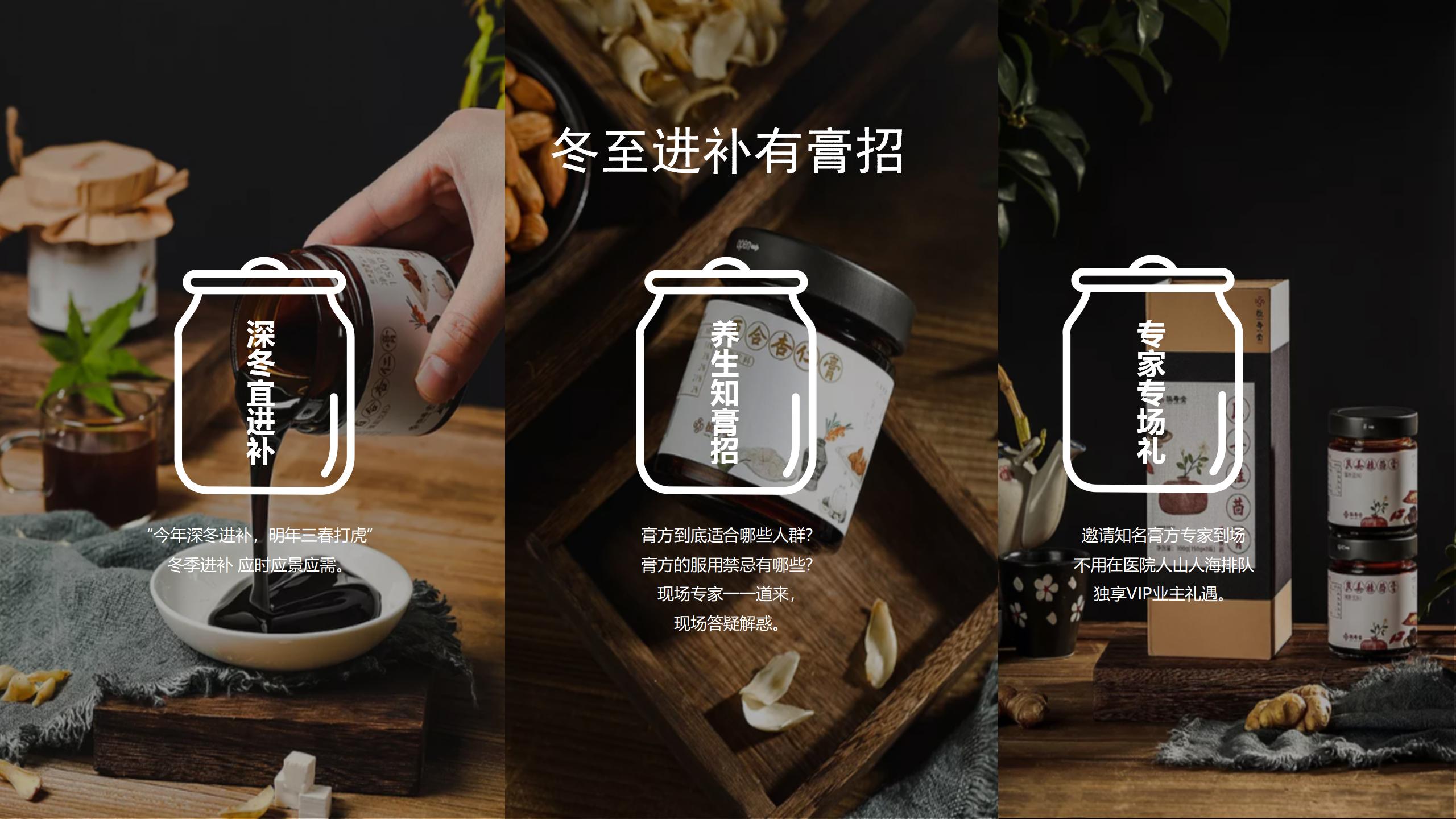 地产4月活动方案,地产暖场活动策划冬季