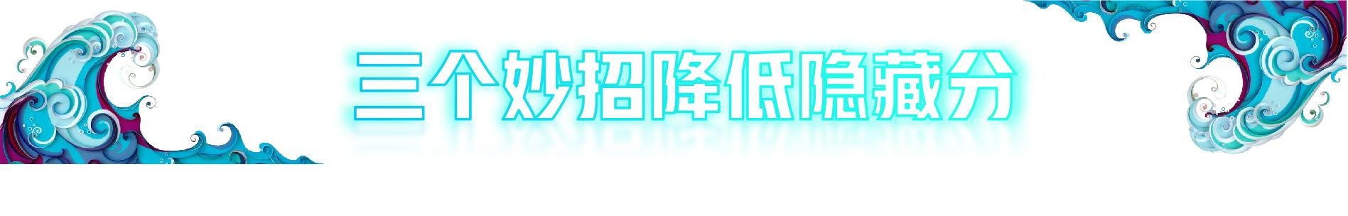 王者荣耀避免连跪的方法,王者荣耀如何避免连跪