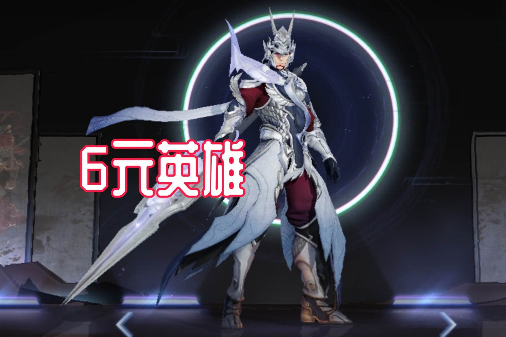 王者荣耀首充6元赵云皮肤哪里领,王者荣耀赵云最初的首充六元视频
