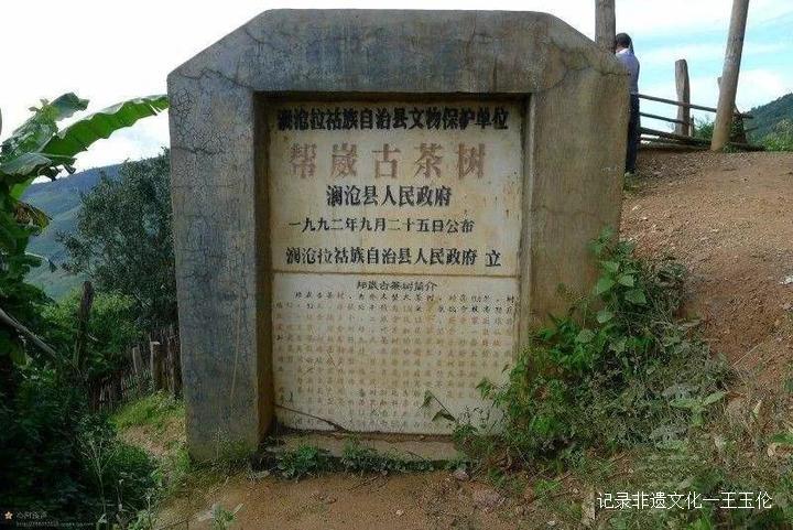 王者风范茶叶价格,龙润普洱生茶顶级老茶饼