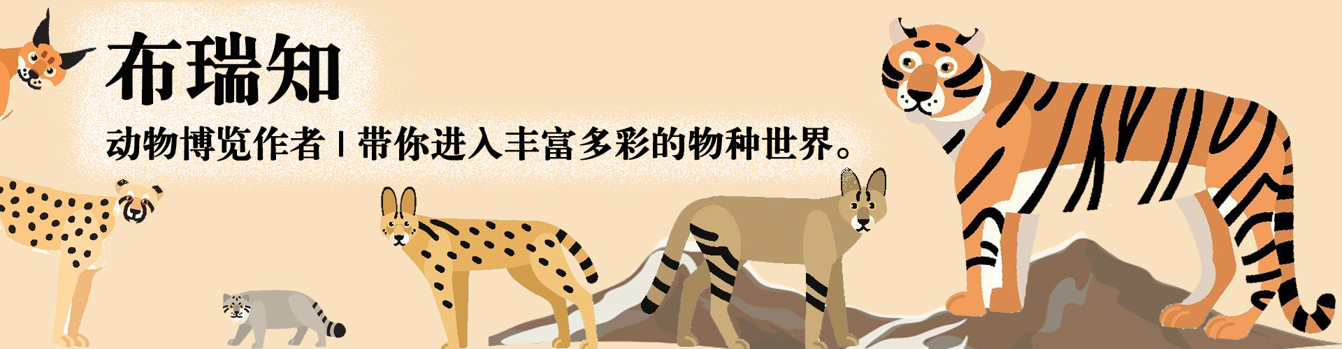 为吃鱼迁居热带，这企鹅还学狗吐舌降温，差点被入侵物种逼至绝种