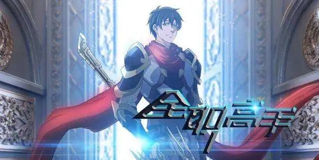 盾娘出自哪部小说,盾娘小说出到第几卷了